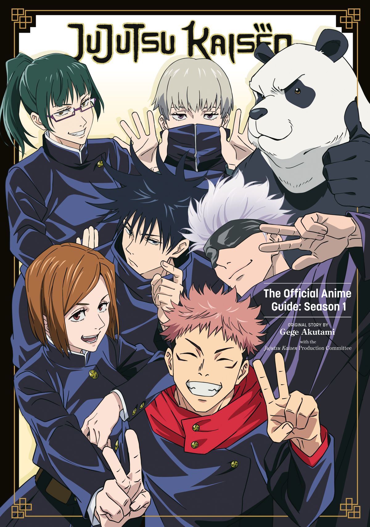 Jujutsu kaisen part 1