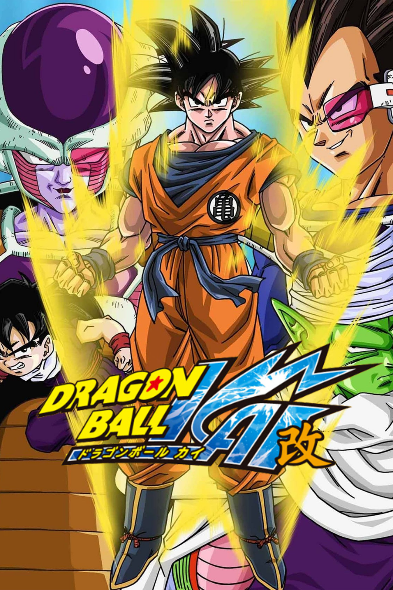 Dragon Ball Kai Part 2